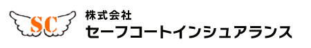 株式会社セーフコートインシュアランス